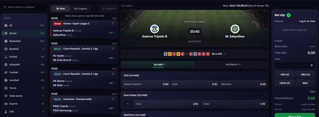 Sportsbook screen